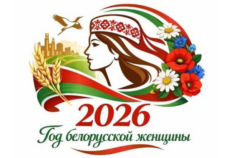 Кореличчане рассуждают о значении Года белорусской женщины