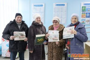 У Карэліцкім раённым вузле паштовай сувязі праведзены Дзень падпісчыка на газету «Полымя»