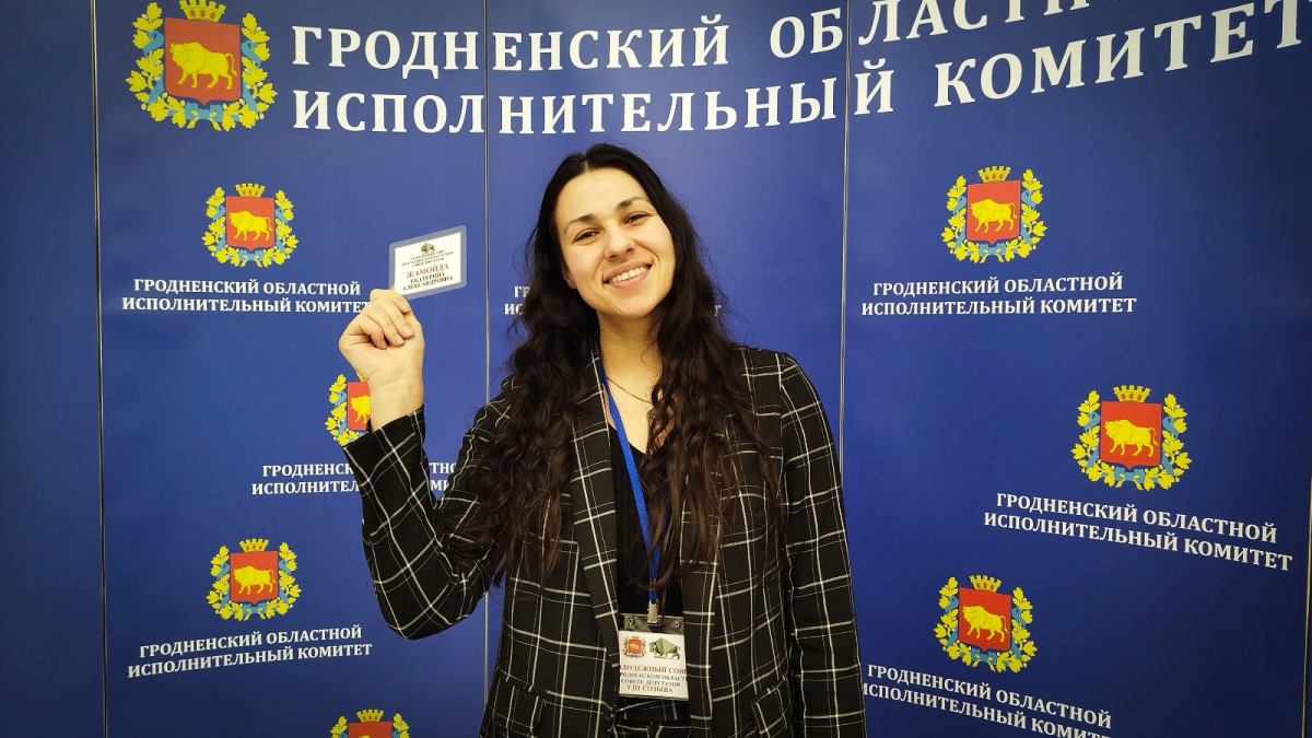 Заместитель главного редактора газеты «Полымя» Екатерина Жамойда стала членом Молодежного совета при Гродненском областном Совете депутатов