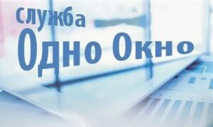 Поставить ребенка на учет для получения дошкольного образования теперь можно онлайн