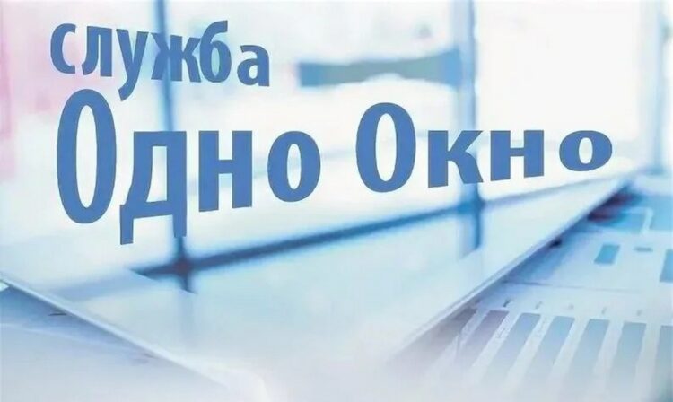 Поставить ребенка на учет для получения дошкольного образования теперь можно онлайн