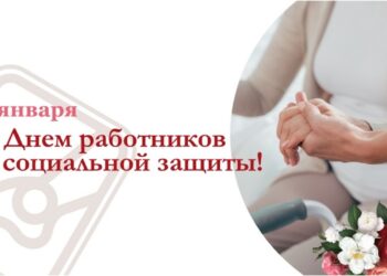 Поздравление руководства Кореличского района с Днем работников социальной защиты