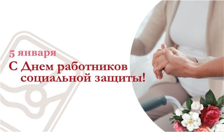 Поздравление руководства Кореличского района с Днем работников социальной защиты