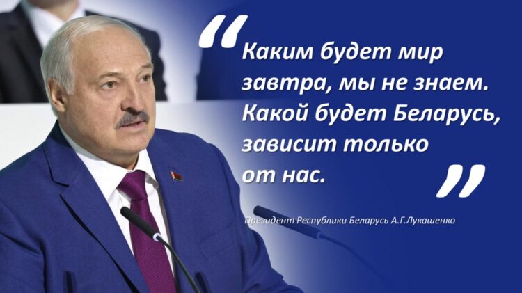 Единый день информирования: обсуждаем ключевые тезисы Послания Президента