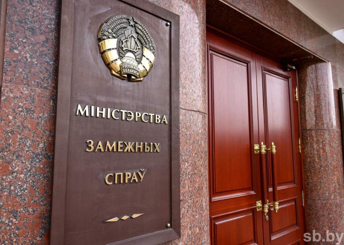 МИД: Беларусь заявляет о поддержке правительства Венесуэлы и присоединяется к призыву о срочном созыве Совбеза ООН