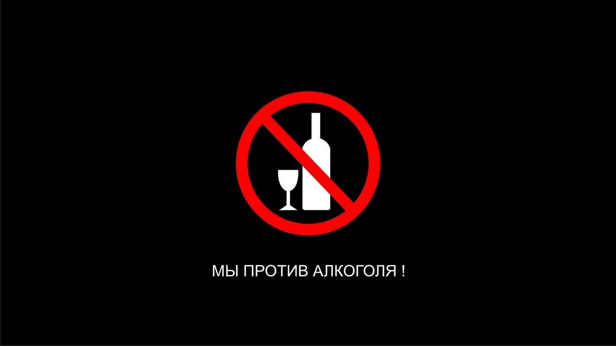Нарколог Кореличской ЦРБ Виолетта Базыльчик рассказывает, как алкоголь из развлечения превращается в зависимость