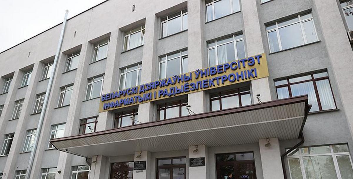 В БГУИР появится новая профилизация – «кибербезопасность»