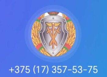 Новая уловка от мошенников! Будьте внимательны