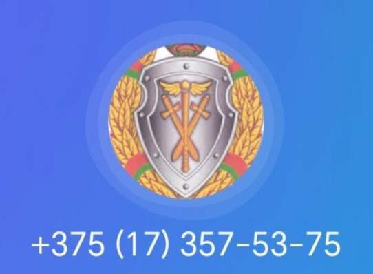 Новая уловка от мошенников! Будьте внимательны