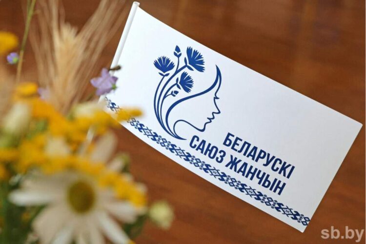 БСЖ создаст благотворительный фонд в Год белорусской женщины