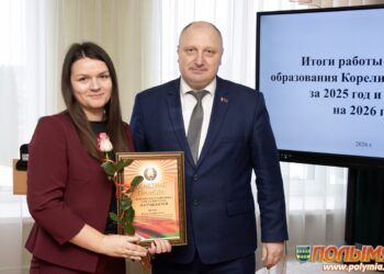 Итоги 2025 года в сфере образования подвели на Кореличчине