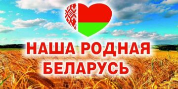 Ад душы і для душы