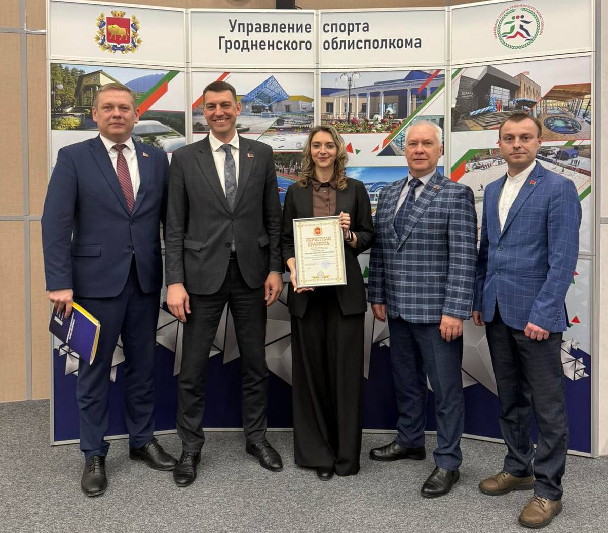 В Гродно состоялось расширенное заседание коллегии управления спорта