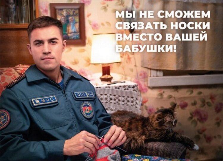 С заботой о старшем поколении