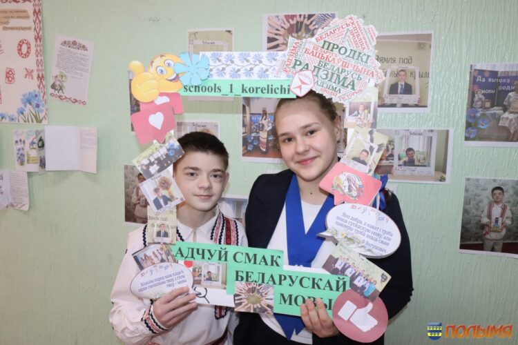 Саламяныя птушкі і песні гурта «Дразды». У СШ №1 г.п. Карэлічы святкуюць Дзень роднай мовы