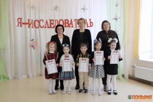 Необычное в привычном искали юные исследователи из детских садов Кореличского района
