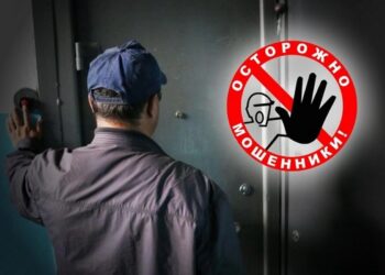 Будьте начеку: мошенники не дремлют!