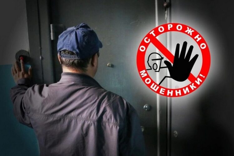 Будьте начеку: мошенники не дремлют!