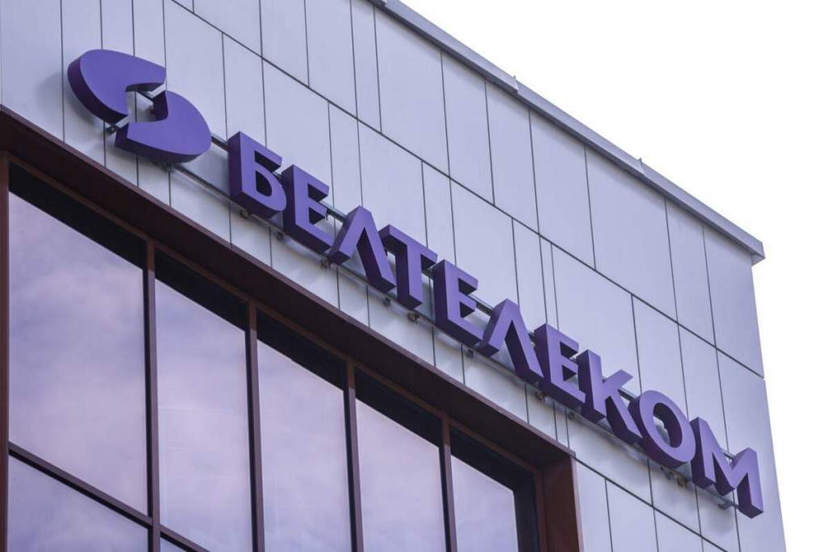 «Белтелеком» с 6 апреля повышает ряд тарифов: подорожает ли интернет?