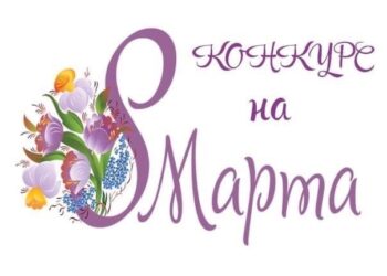 Конкурс красоты «Прекрасна, как весна» среди подписчиц на аккаунты газеты «Полымя» проводится в Кореличах