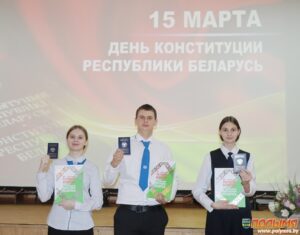 В Кореличах состоялись мероприятия Всебелорусской акции ”Мы – граждане Беларуси!“, посвященные Дню Конституции Республики Беларусь