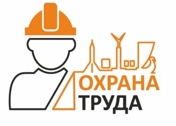 12 марта на Кореличчине проходит областной День охраны труда