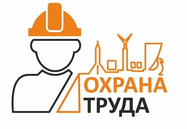 12 марта на Кореличчине проходит областной День охраны труда
