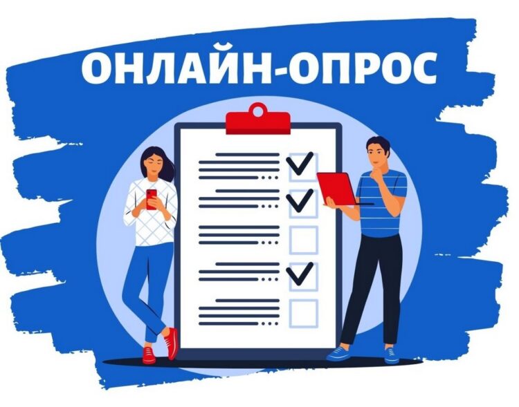 Жителей Гродненской области просят пройти опрос