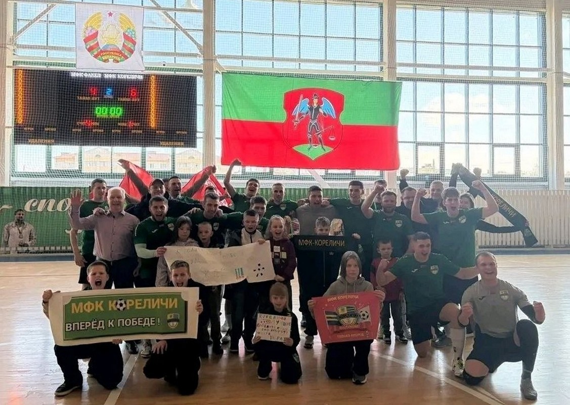 МФК Кореличи вышла в финал четырех чемпионата Гродненской области по мини-футболу