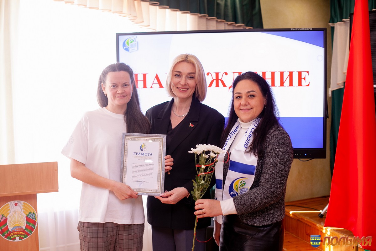 Кореличский райком профсоюза работников образования и науки подвел итоги 2025 года