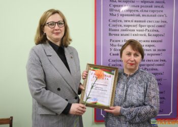 В Кореличах чествовали работников сферы бытового обслуживания