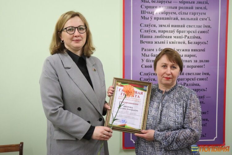 В Кореличах чествовали работников сферы бытового обслуживания