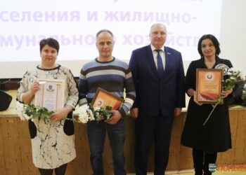 У Карэлічах праведзена ўрачыстасць, прысвечаная Дню работнікаў жыллёва-камунальнай гаспадаркі
