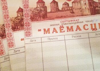 Что делать с чеками «Имущество», рассказали в Кореличском райисполкоме