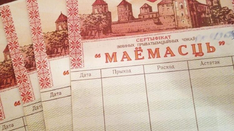 Что делать с чеками «Имущество», рассказали в Кореличском райисполкоме