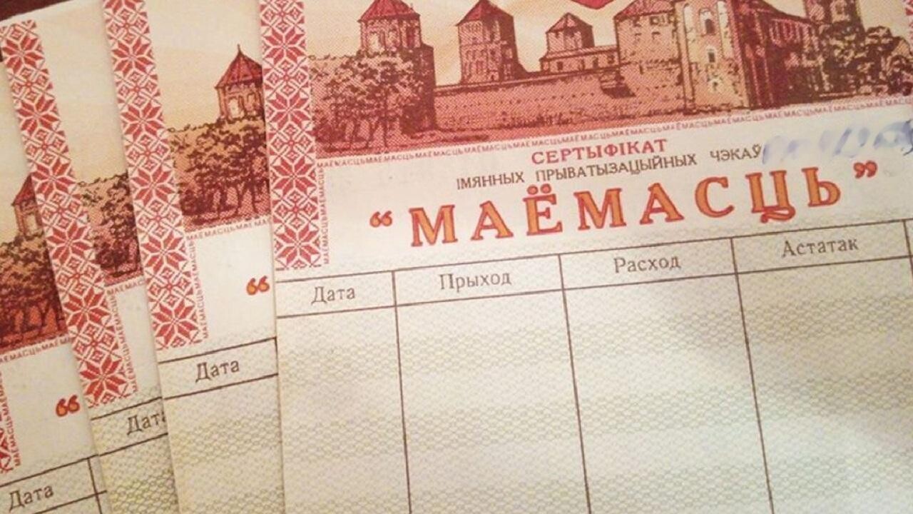 Что делать с чеками «Имущество», рассказали в Кореличском райисполкоме