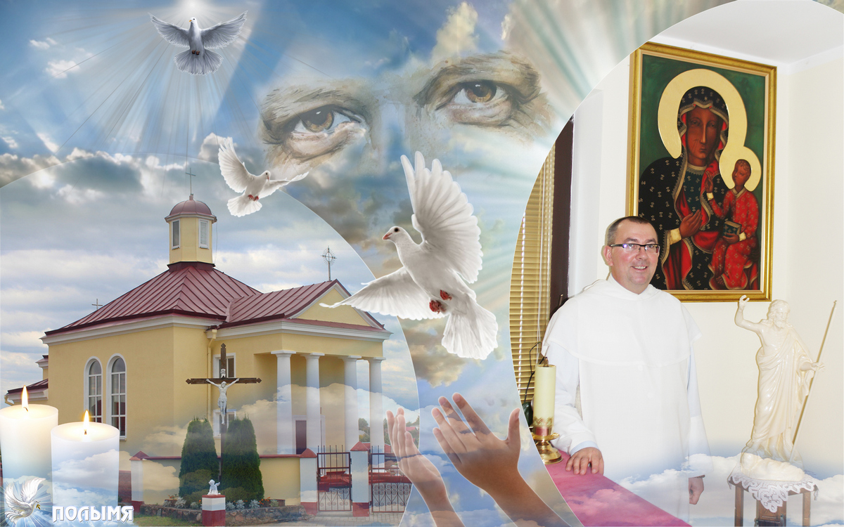 Віншаванне айцоў Ежы і Сяргея з Вялікаднем