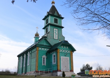 Жухавічы: адна назва, дзве гісторыі (трэцяя частка)