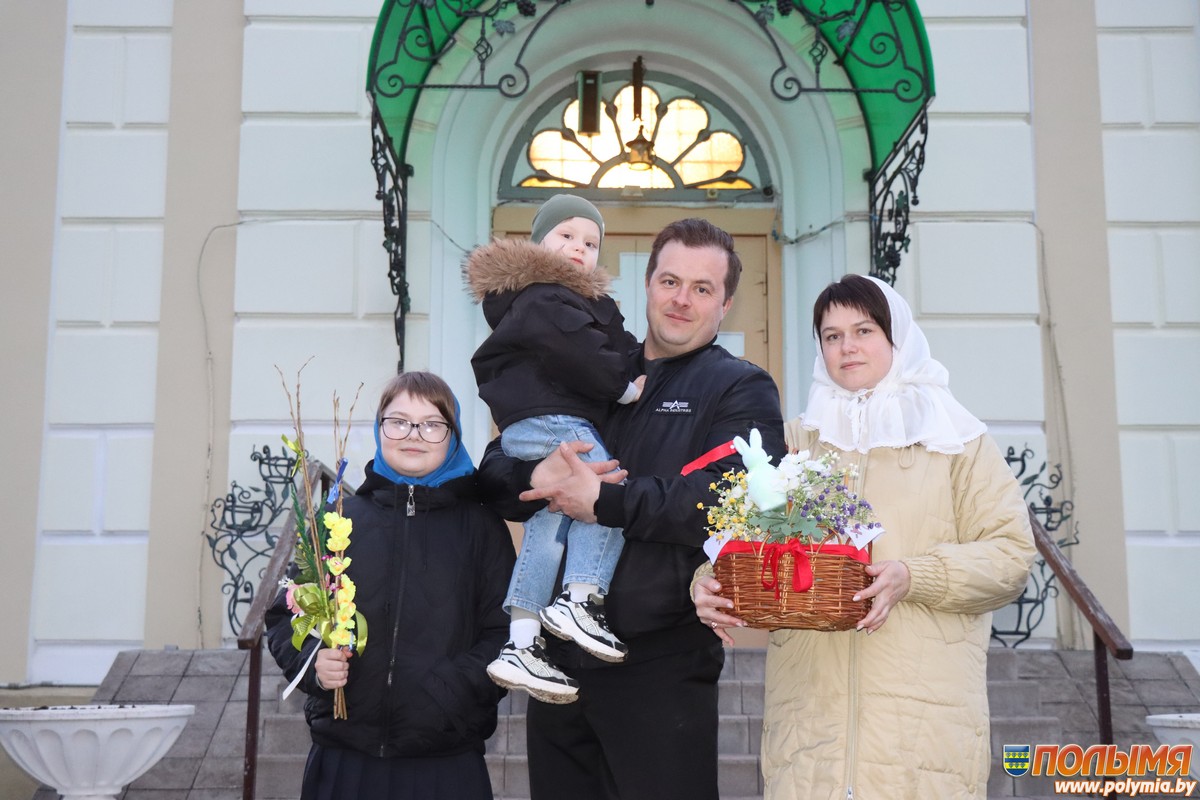 Быть вместе и благодарить Бога за мир: пасхальные традиции семьи Лейко