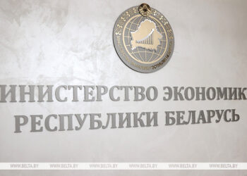 Эксперты Беларуси и РФ формируют проект направлений реализации положений союзного договора на 2027-2029 годы