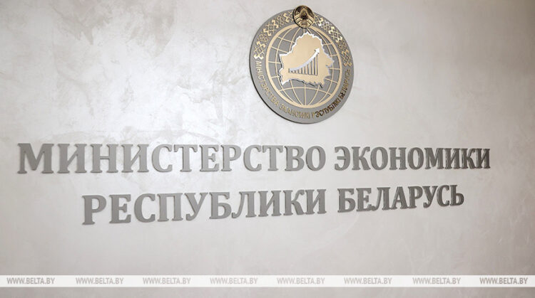 Эксперты Беларуси и РФ формируют проект направлений реализации положений союзного договора на 2027-2029 годы