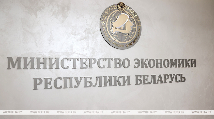 Эксперты Беларуси и РФ формируют проект направлений реализации положений союзного договора на 2027-2029 годы