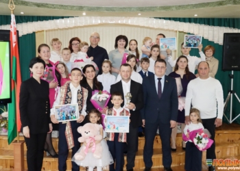 У Карэлічах адбыўся раённы этап рэспубліканскага конкурсу «Сям’я года-2026»