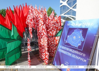 Александр Лукашенко направил приветствие участникам медиафорума и национального конкурса «Золотая Литера»