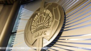МВД фиксирует массовую фишинговую рассылку от имени несуществующей «дорожной полиции Беларуси»