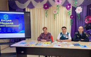 У ЦСАН Карэліцкага раёна прайшло мерапрыемства, прысвечанае рэспубліканскай прафілактычнай акцыі «Тыдзень лічбавай граматнасці»