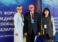 Гродно впервые принимает VI Форум медийного сообщества Беларуси