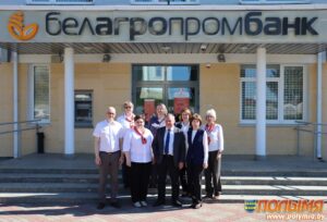 ОАО «Белагропромбанк» отмечает 35-летие