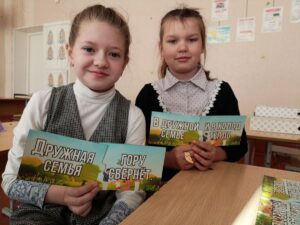 В средней школе №1 состоялся единый урок, посвященный Дню семьи
