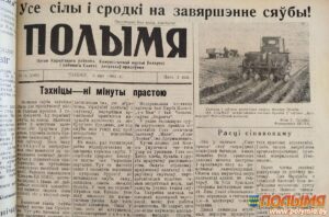 ПУНКТ ПОГЛЯДУ ЖУРНАЛІСТА: «ЗА ШТО ЛЮБЛЮ ДЗЕНЬ ДРУКУ?»
